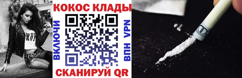 Где найти наркотики Казань Конопля  блэк спрут маркетплейс  ГАШИШ  Мефедрон  COCAIN  АМФЕТАМИН 