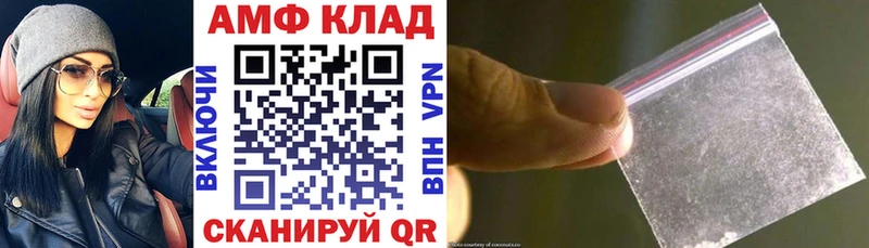 дарк нет какой сайт Казань Amphetamine VHQ цены