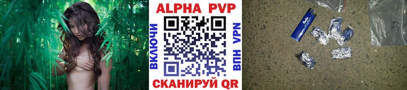Alpha PVP кристаллы сколько стоит Казань