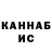 Канабис THC 21% PitBull_ Ponchik