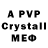 МЕТАМФЕТАМИН Methamphetamine heyzee pubgm