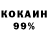 ГАШ убойный Amalgam80