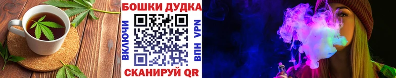 Canna-Cookies марихуана  где найти наркотики  Казань 