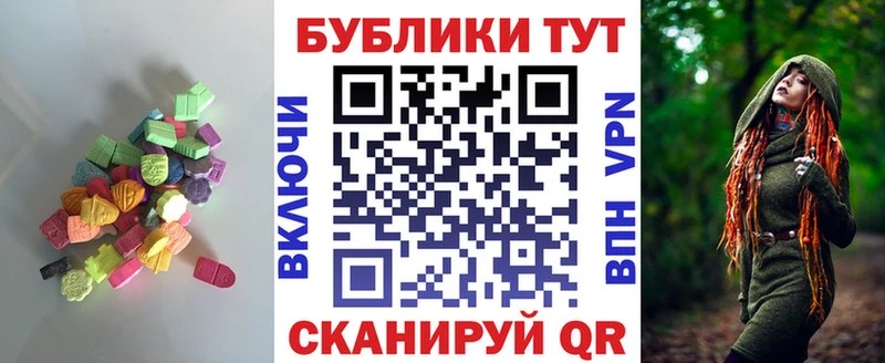 Ecstasy 280мг  Казань 