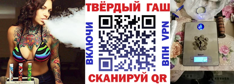 Гашиш хэш  KRAKEN рабочий сайт  Казань 