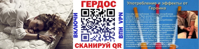 наркота  ссылка на мегу   ГЕРОИН гречка  Казань 