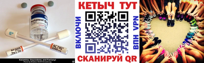 КЕТАМИН VHQ  Казань 