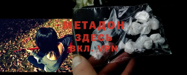 кокаин премиум Балабаново