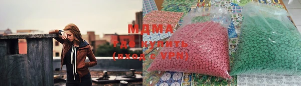 гашишное масло Балахна