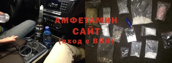 тгк Баксан