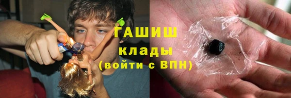 тгк Баксан