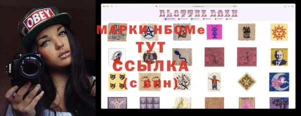 кокаин премиум Балабаново