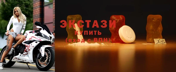 гашишное масло Балахна