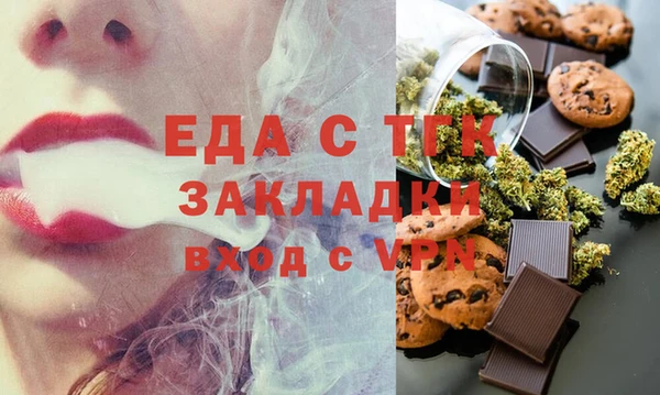 кокаин премиум Балабаново