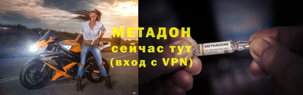 тгк Баксан