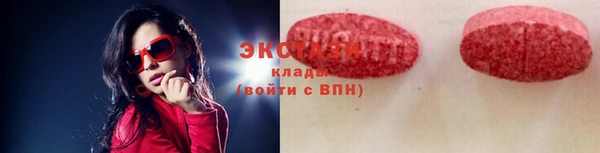 тгк Баксан