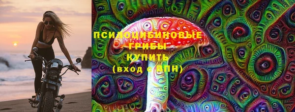 гашишное масло Балахна