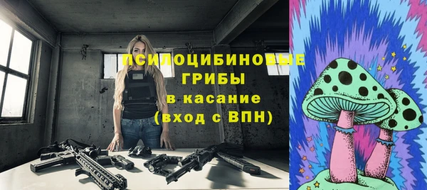 кокаин премиум Балабаново