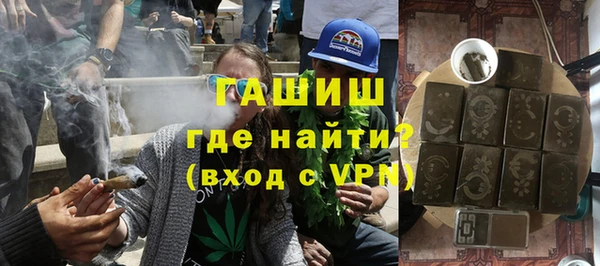 тгк Баксан