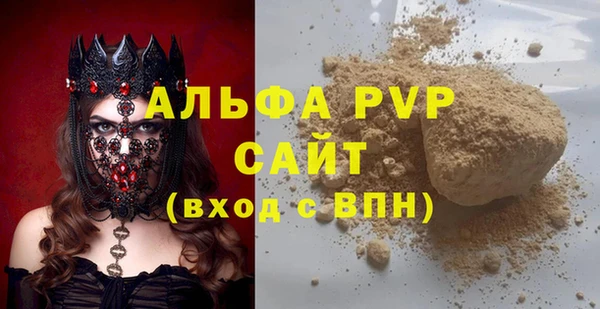 кокаин премиум Балабаново