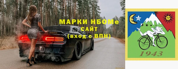 кокаин премиум Балабаново