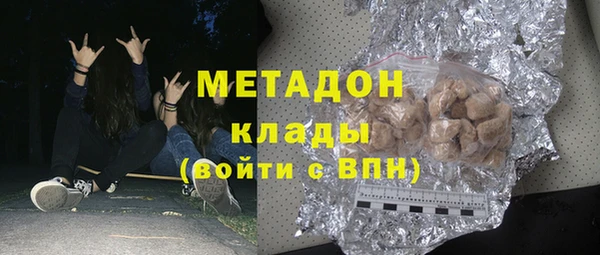 гашишное масло Балахна