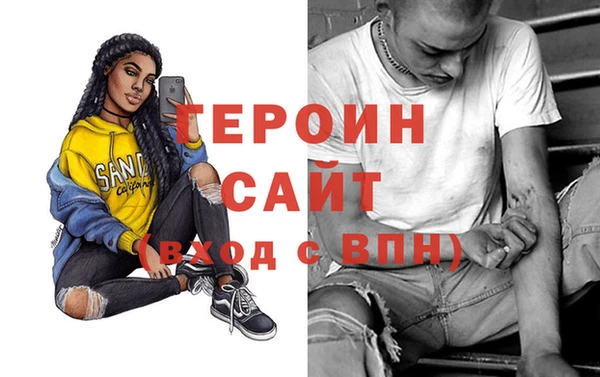 гашишное масло Балахна