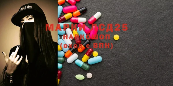 тгк Баксан