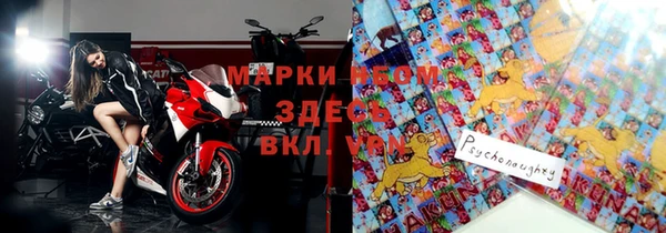 гашишное масло Балахна