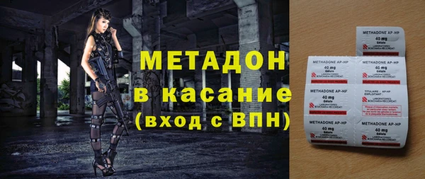 тгк Баксан