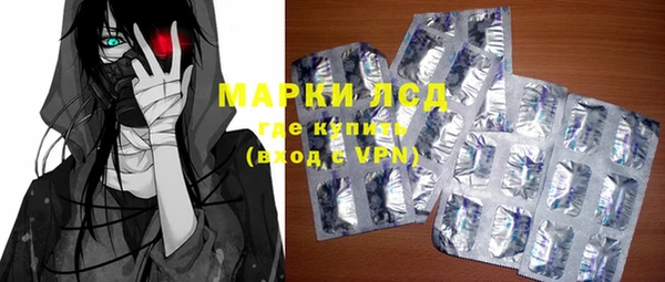 тгк Баксан