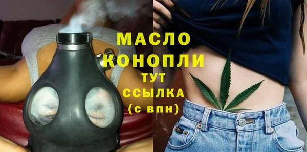 гашишное масло Балахна