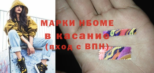 тгк Баксан