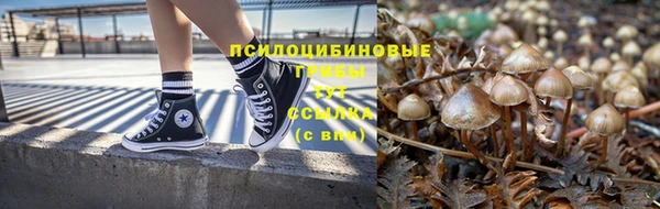 гашишное масло Балахна