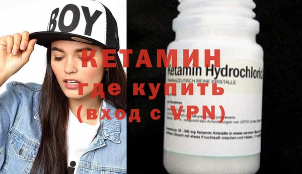кокаин премиум Балабаново