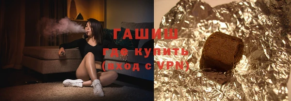 кокаин премиум Балабаново