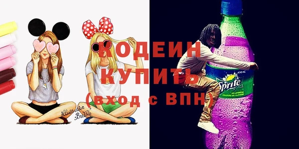 COCAINE Пролетарск