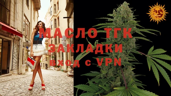 тгк Баксан