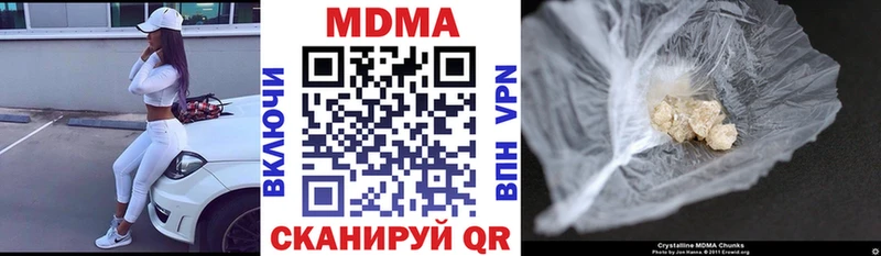 МДМА VHQ mega сайт Казань