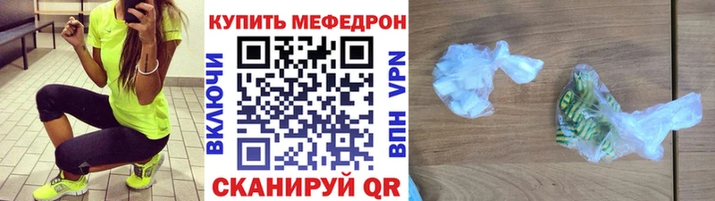 блэк спрут зеркало  закладка  Казань  МЯУ-МЯУ mephedrone 