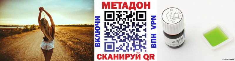 Метадон белоснежный  Казань 