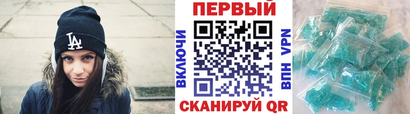 МЕТАМФЕТАМИН кристалл  цена наркотик  Казань 