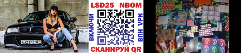 Марки NBOMe 1,8мг  цена   Казань 