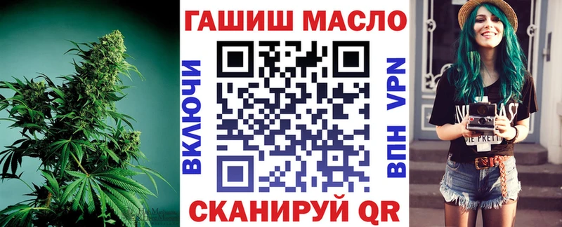 Дистиллят ТГК THC oil наркота даркнет формула Казань
